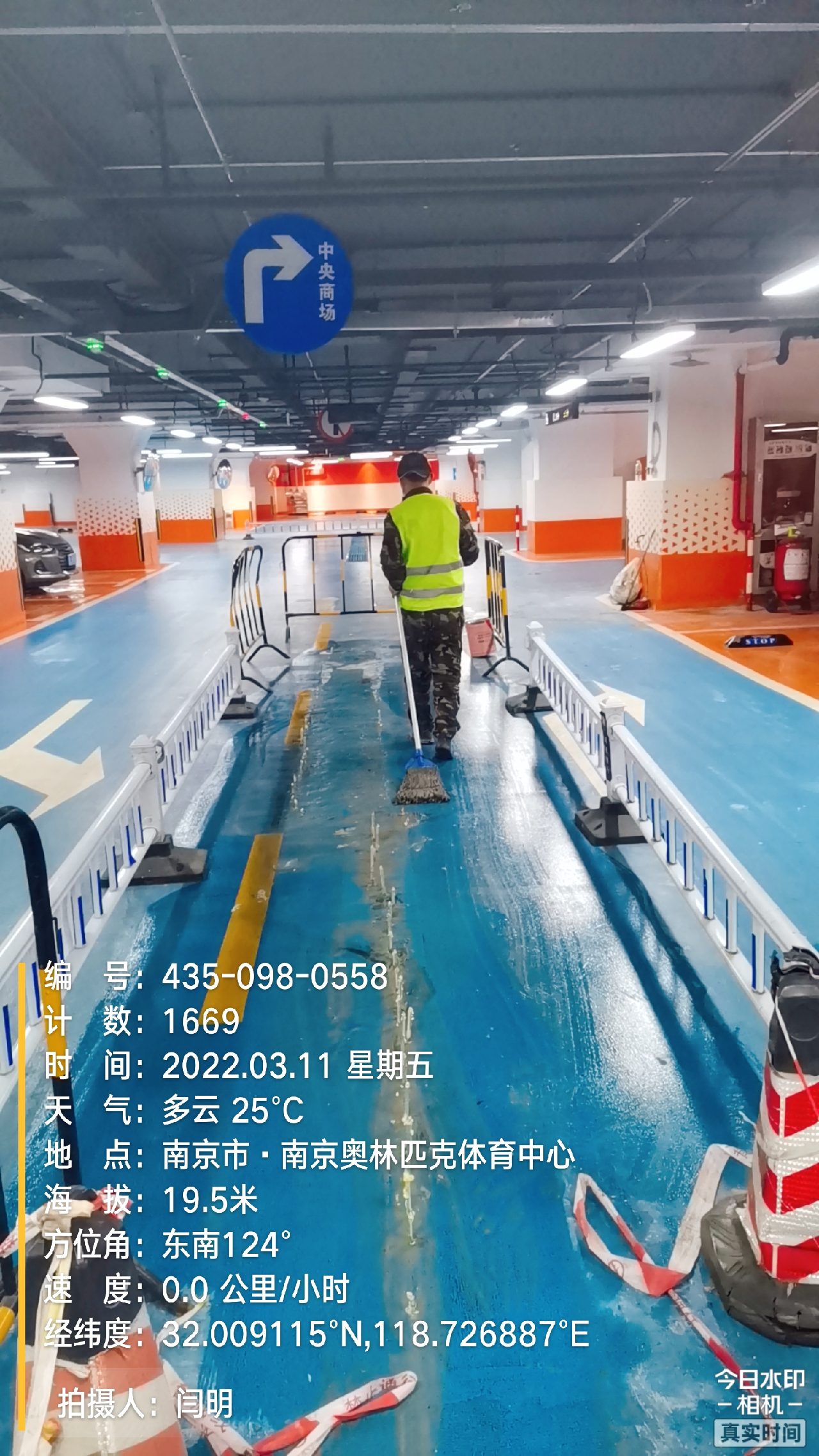 汉阳地下伸缩缝堵漏新技术