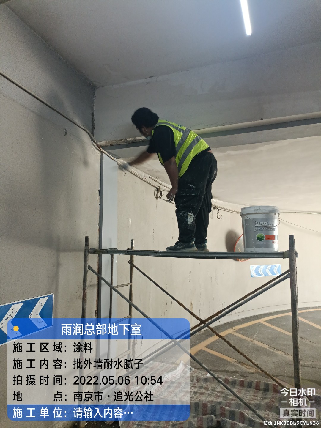 汉阳地下室车库修缮案例