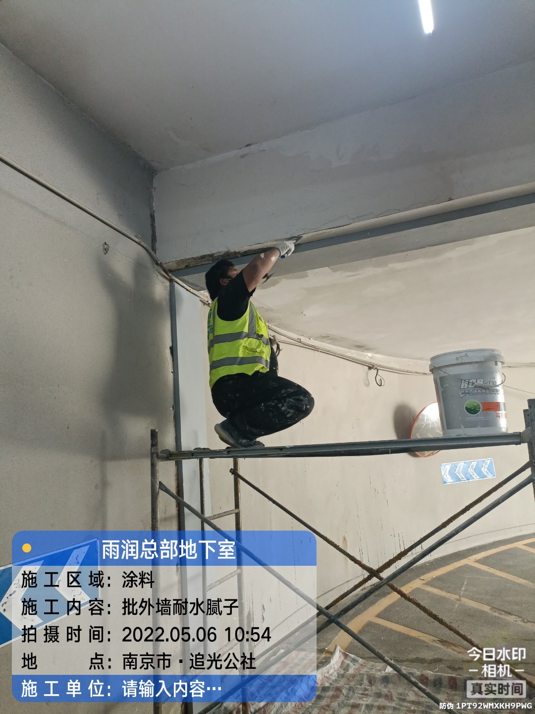 汉阳地下伸缩缝渗水渗漏治理