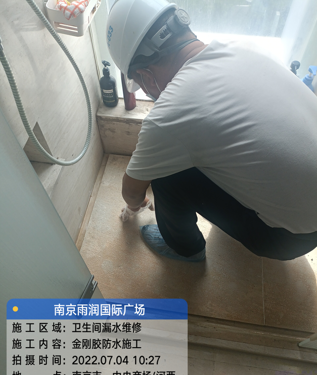 汉阳家庭卫生间渗水的处理与维护方法