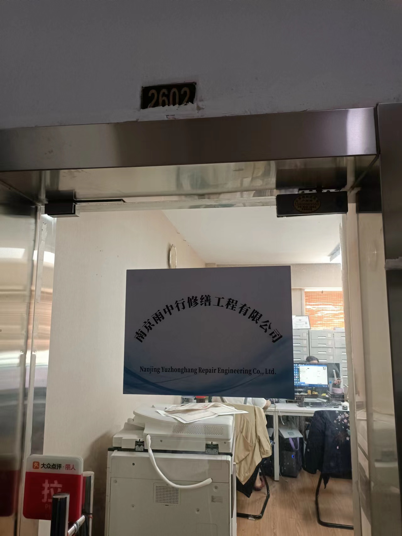 汉阳第三方房屋维修单位