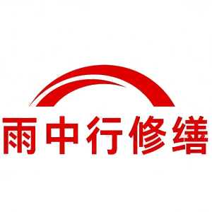 汉阳屋面防水节点防水常见问题（渗漏高发区）